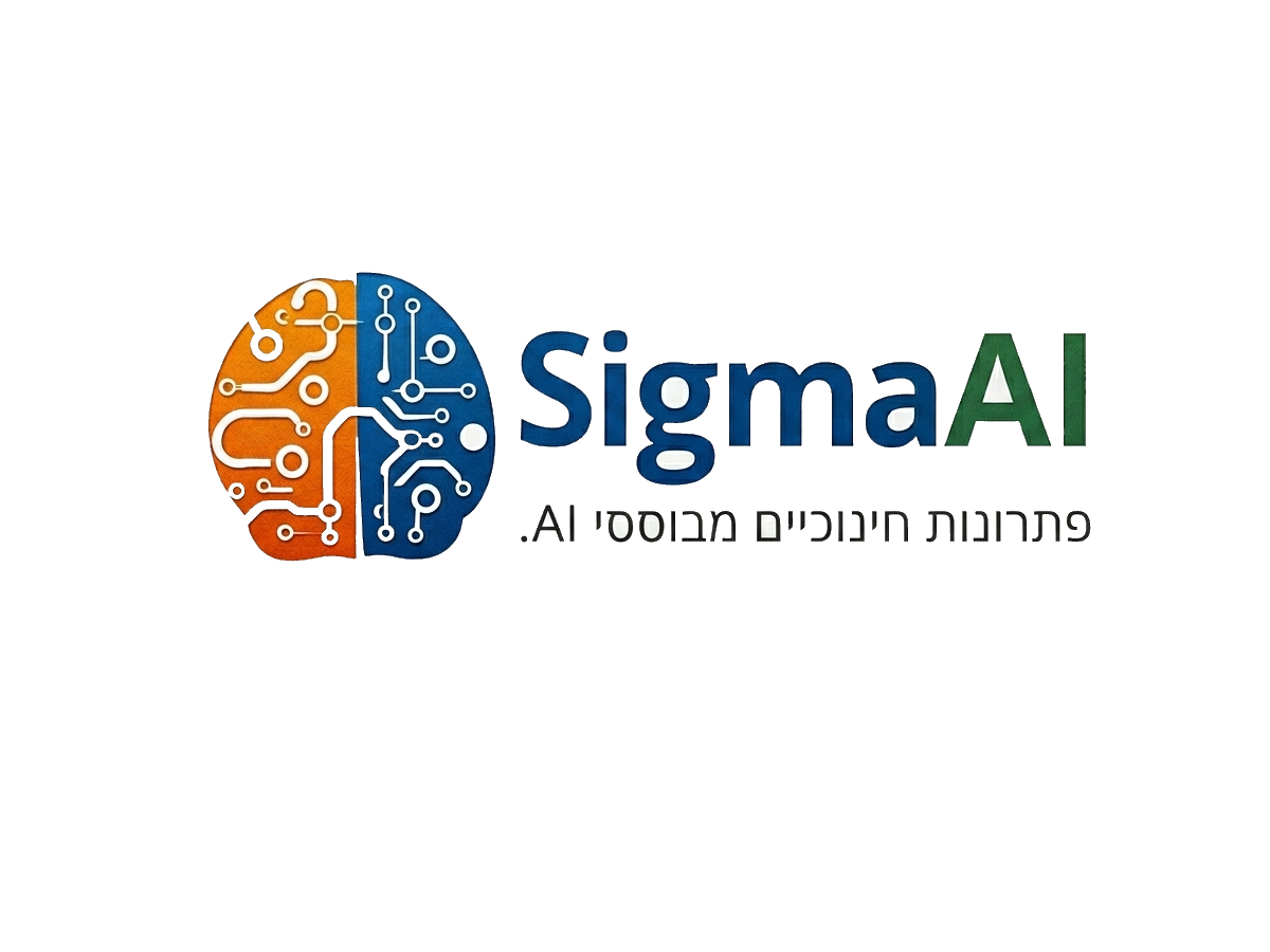 SigmaAI
